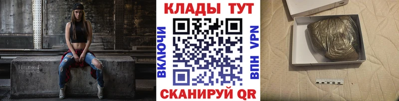 Виды наркоты Кинешма Канабис  Меф  КОКАИН  А ПВП  ГАШИШ 