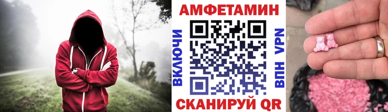 мега вход  хочу   Кинешма  АМФЕТАМИН Розовый 