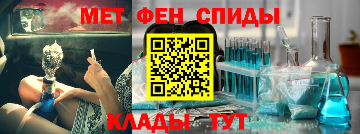 АМФЕТАМИН VHQ Кинешма
