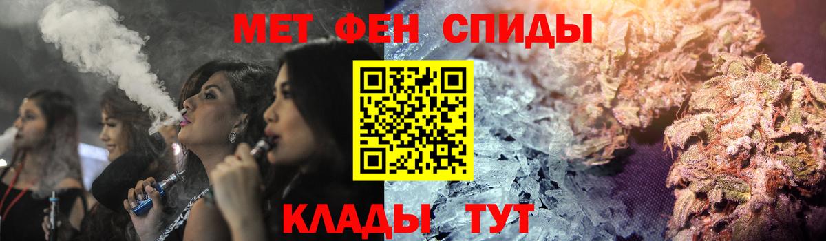 АМФ  Амфетамин  Вход с VPN  Кинешма  АМФЕТАМИН 97% 