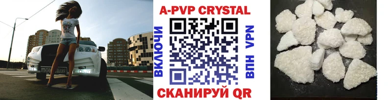 kraken ONION  Кинешма  Alfa_PVP VHQ 