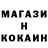 Codein напиток Lean (лин) Ig KashkadralTM