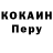 Метадон кристалл Alvydas Bartkus