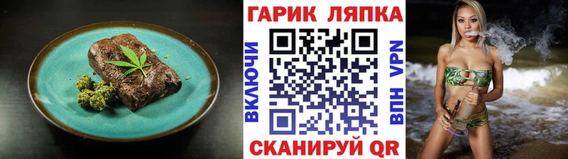 Canna-Cookies конопля  МЕГА онион  Кинешма 