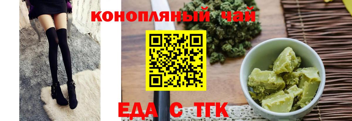 Cannafood марихуана  Вход с VPN  Кинешма 