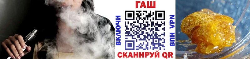 omg зеркало Кинешма ГАШ hashish