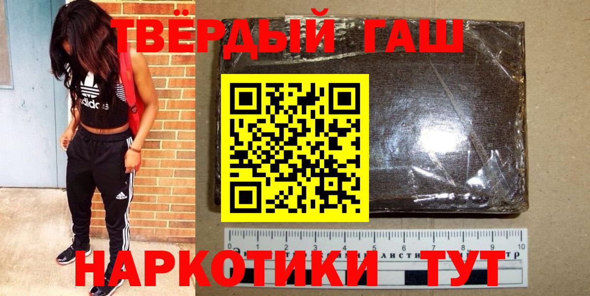 Кинешма  где найти наркотики  Вход с VPN  ГАШ индика сатива  ГАШИШ 