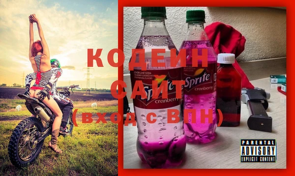 герыч Абаза