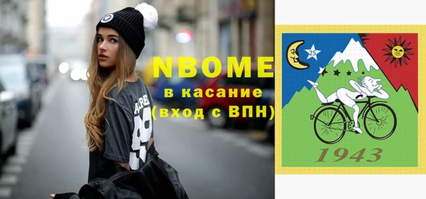 прущие крисы Алексин