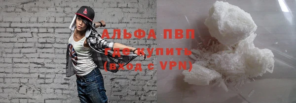 прущие крисы Алексин