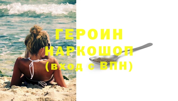 герыч Абаза