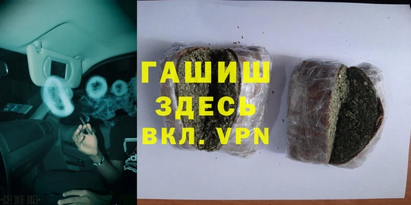 таблы Абинск