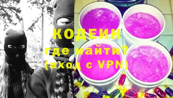 герыч Абаза
