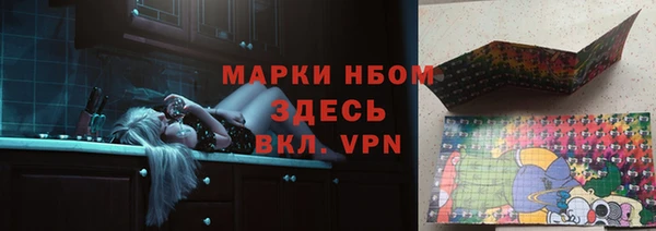 таблы Абинск