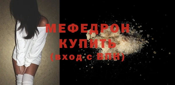 мет Абдулино