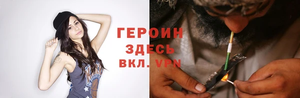 герыч Абаза