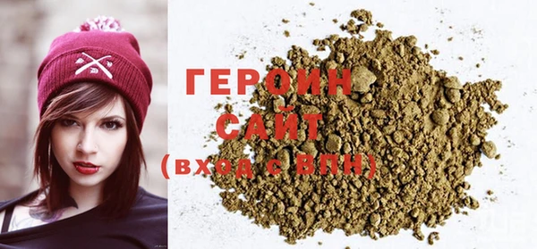 герыч Абаза