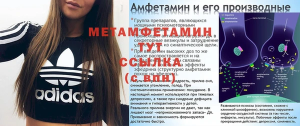 мет Абдулино