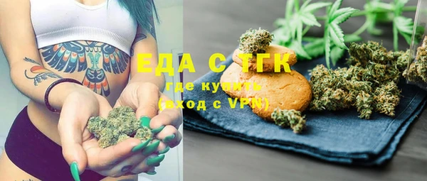 таблы Абинск