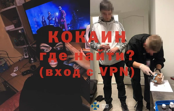 таблы Абинск