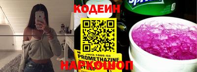 мяу мяу мука Можайск