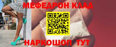 мяу мяу мука Можайск