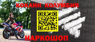 мефедрон Старая Купавна