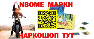 винт Моздок