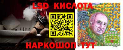 винт Моздок