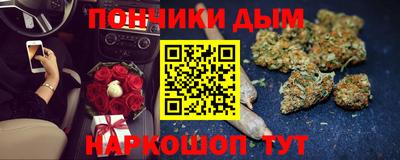винт Моздок