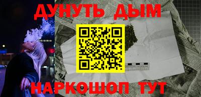 винт Моздок