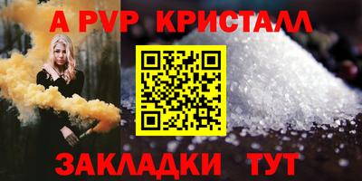 винт Моздок