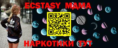 винт Моздок