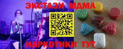 мяу мяу мука Можайск