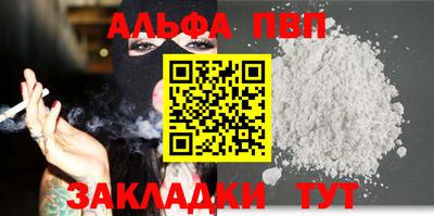 винт Моздок