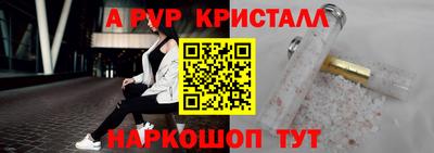 винт Моздок