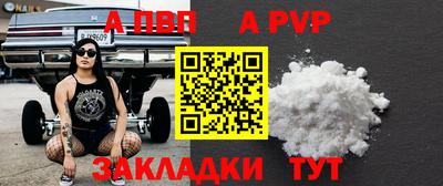винт Моздок