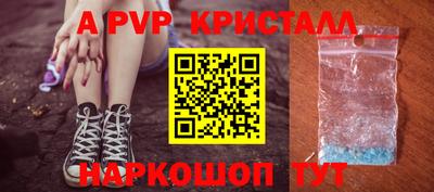 винт Моздок