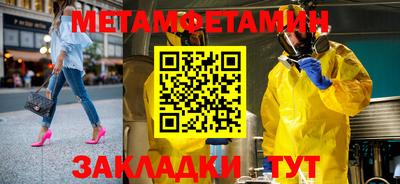 метадон Можга