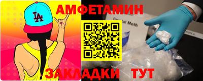 винт Моздок