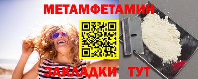 мяу мяу мука Можайск
