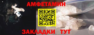 мяу мяу мука Можайск