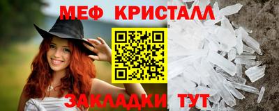 мяу мяу мука Можайск