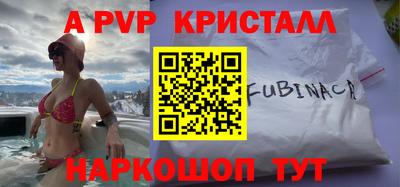 винт Моздок