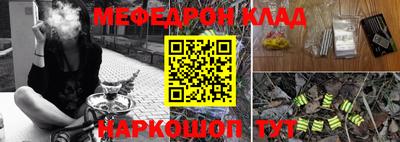 винт Моздок