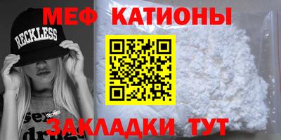 винт Моздок