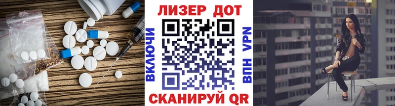 купить наркотик  Кинешма  ЛСД экстази ecstasy 