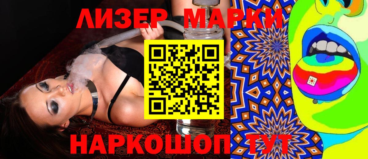 ЛСД экстази кислота  LSD-25 экстази  Кинешма  Вход с VPN  LSD-25 экстази кислота 