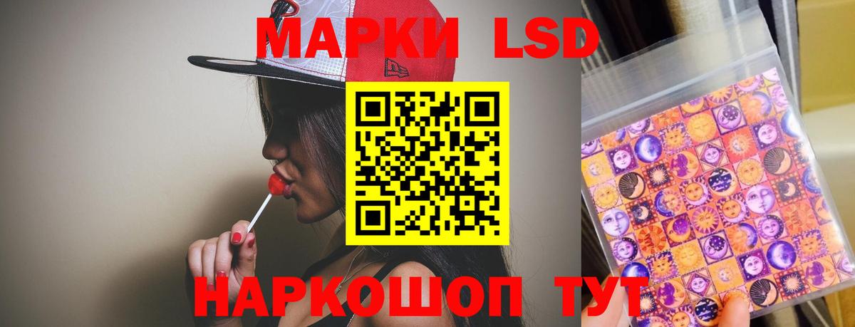 Гашиш  КОКАИН  Кинешма  ЭКСТАЗИ  Вход с VPN  Канабис  Меф кристаллы  ГАШ 