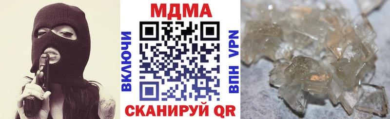 как найти закладки  shop официальный сайт  MDMA кристаллы  Кинешма 